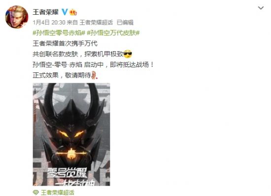 DOTA2奇货郎新饰品上线 免费获取游戏特效